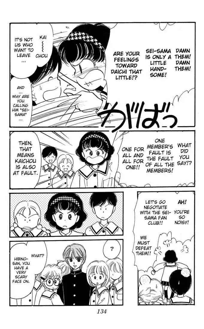 Hime-chan no Ribbon Chapter 9 13